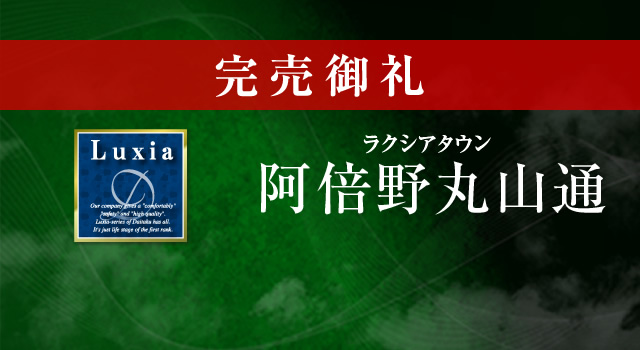 イメージ画像